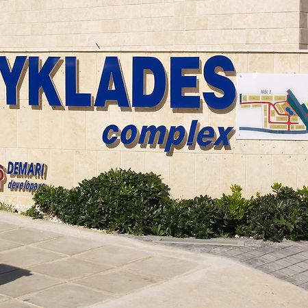 Kyklades Resort & Spa Paralímni Extérieur photo
